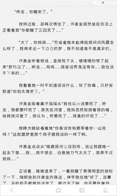 菲律宾的签证短期办理三个月可以吗 华商为您扫盲